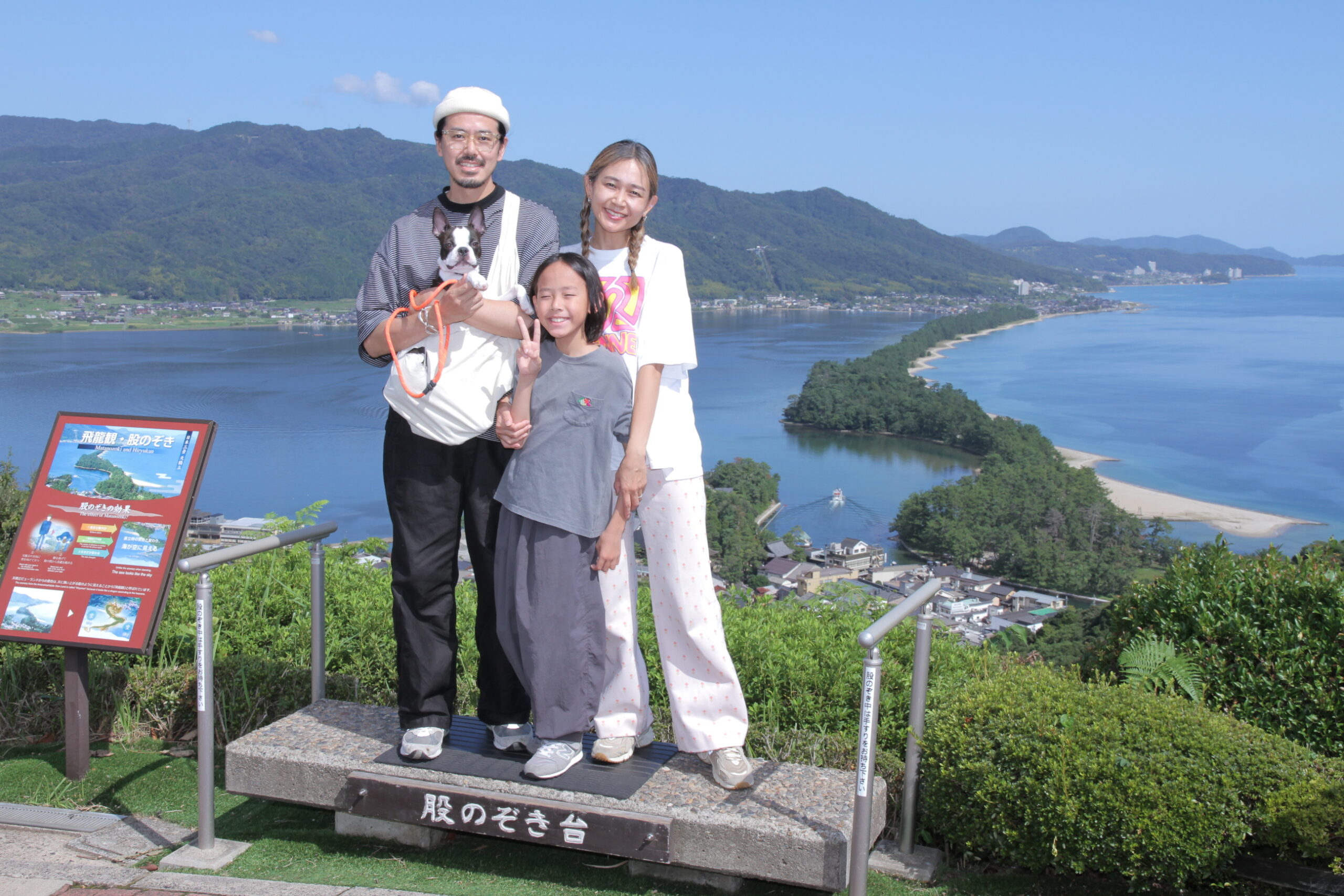 天橋立ビューランド - BUNKYO STUDIO CO.（文教スタヂオ）